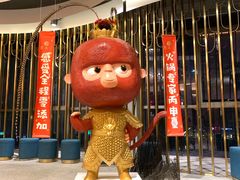 -丙申臺火锅