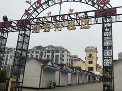 -87号烧烤海鲜·大排档(金沙滩店)