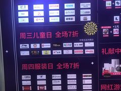 -北京华联购物中心(天通苑店)