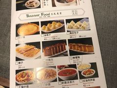 -巴扎美食·新疆菜·西域歌舞表演餐厅(新疆大厦店)