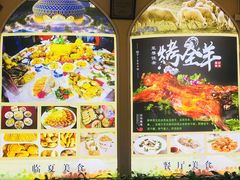 -河州宾馆清真餐厅(文锦南路店)