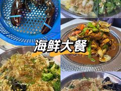 -渔民船说·北塘海鲜·天津菜·海肠捞饭(北塘古镇店)
