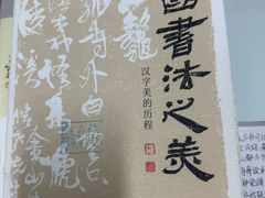 -赛百味SUBWAY(高新绿宝店)