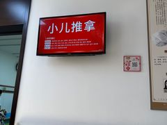 -弘医堂中医院