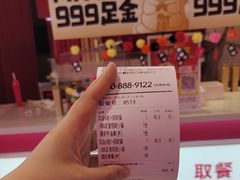 -K22.酸奶草莓(烟台芝罘店)