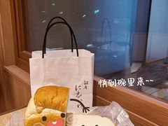 -银座仁志川·生吐司专门店(香港广场店)