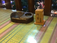 -纳兰傣雀傣味餐厅