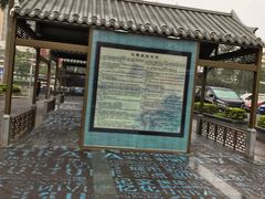 -水围村
