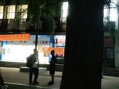 -海南热带海洋学院(三亚校区)