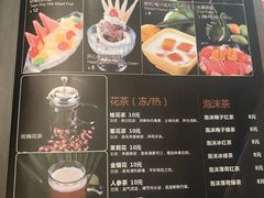 -开心果牛扒城(雍华庭店)