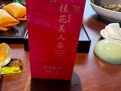 -荷风细雨·中国茶宴(碧云店)