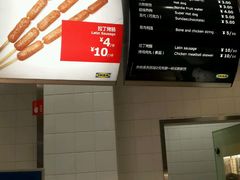 -宜家·瑞典风味餐厅(无锡店)