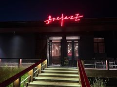 -海风酒吧 喝精酿 听民谣(阿那亚礼堂店)