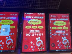 -唱吧麦颂KTV(西单华威潮铺街店)