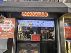 -南楼煎饼(滨江道店)