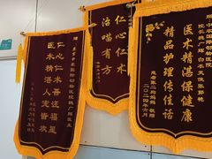 -中农国际动物医院24小时·猫科·骨科·急重症中心