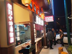 -衡厨·衡阳土菜(中南店)