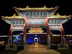 -河东池盐文化博览园