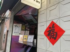 -JPG coffee(广州体育西店)