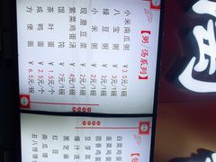 -老陶包子铺(南大西南村店)