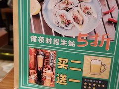 -高烤场烧烤餐厅(文华里店)