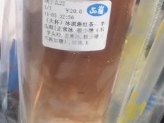 -50岚(太平洋森活天地店)