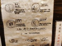 菜单-金龙咖喱