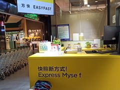 -方快-照相馆(君欣时代广场店)