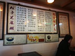 -玫瑰甜品(文明路店)