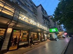 -新旺茶餐厅·早餐·夜宵(仙霞店)
