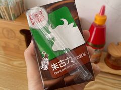 -佳瑜肠粉(总店)