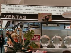 -凡塔斯牛排自助餐厅(广东佛山三水万达店)