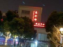 -上海市第十人民医院(总院)