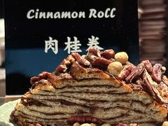 -TonTon(永康路店)