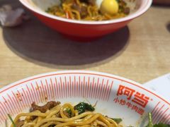 -阿当·小炒牛肉面(人广店)