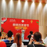 龙虾片也是又脆又香，推荐推荐