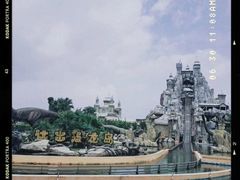 -厦门方特梦幻王国