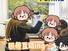 -I-Shine英语国际教育(大三林中心)