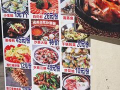-鑫鸿达·海鲜闽菜热炒小馆(中山路店)