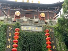 -天龙八部武侠城