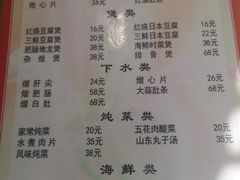 -新健小吃(承德街店)