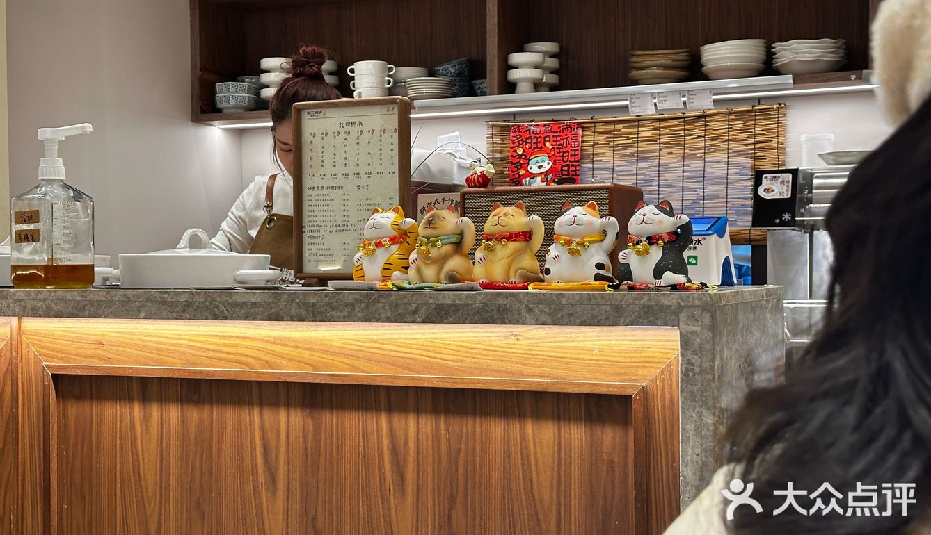 周末探店小记～