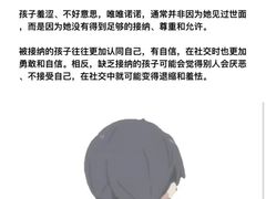 -上海嘉宁·心理咨询中心