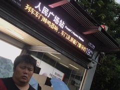门面-好牛烧肉(世茂广场店)
