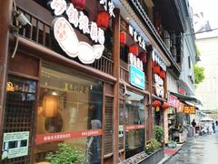 -姊妹生活菜馆·地道湖北菜