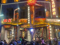 -塘屋烧烤·云南火塘烧烤品牌(新亚洲店)