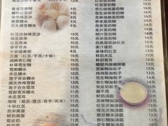 菜单-玫瑰甜品(文明路店)