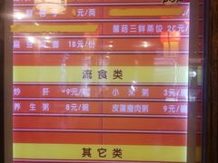 -天兴居(鲜鱼口街店)