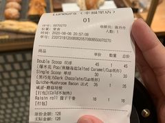 -Luneurs(幸福里店)
