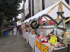 -大洋晶典(东街店)